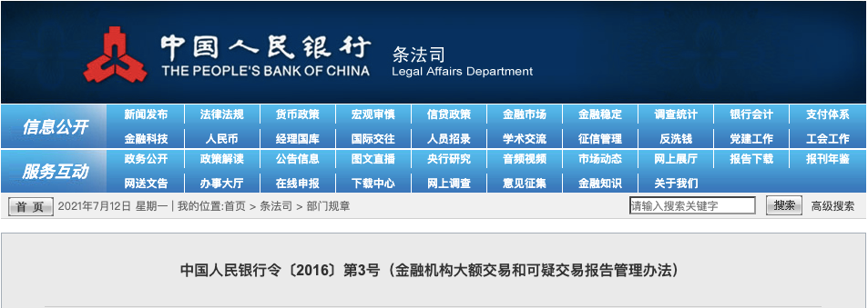 微信图片_20230106094835.png