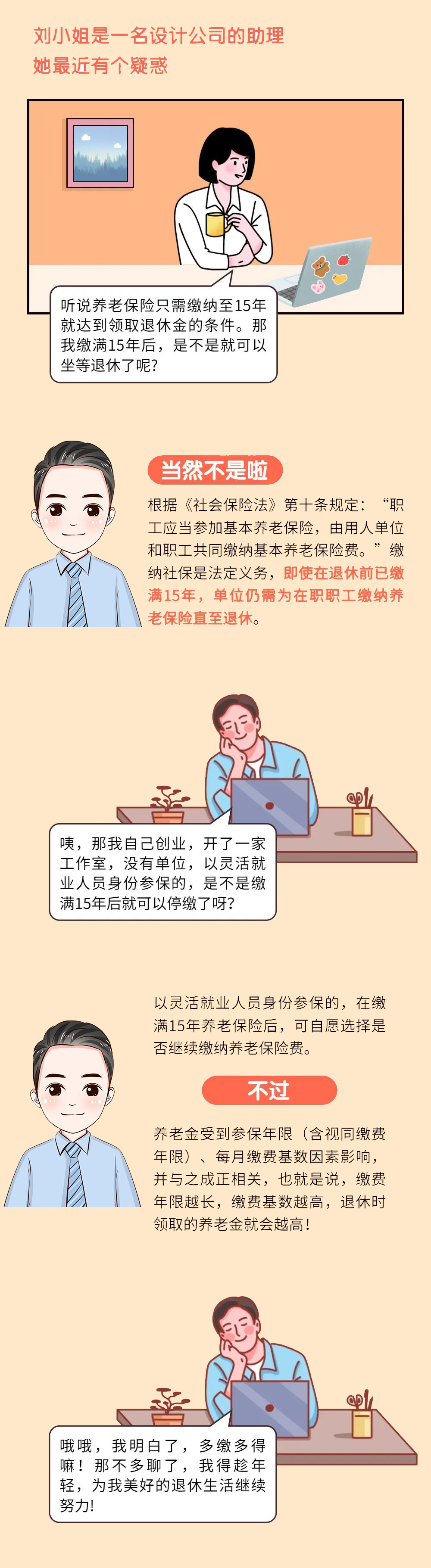 微信图片_20230829134927.png