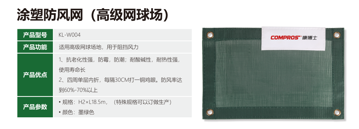 新闻资讯